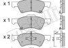 Комплект тормозных колодок (дисковых).) Metelli 22-0623-0 (фото 2)