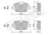 Комплект тормозных колодок (дисковых).) Metelli 22-0641-0 (фото 1)