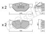 Комплект гальмівних колодок (дискових) Metelli 22-0642-0 (фото 1)