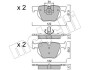 Комплект тормозных колодок (дисковых).) Metelli 22-0644-4 (фото 3)