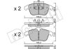 Комплект гальмівних колодок (дискових) Metelli 22-0675-5 (фото 2)