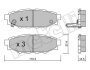 Комплект тормозных колодок (дисковых) Metelli 22-0764-0 (фото 7)