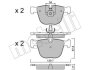 Комплект тормозных колодок (дисковых) Metelli 22-0773-0 (фото 9)