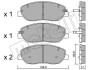 Комплект гальмівних колодок (дискових) Metelli 22-0787-0 (фото 2)