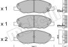 Комплект гальмівних колодок (дискових) Metelli 22-0811-0 (фото 2)