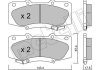 Комплект гальмівних колодок (дискових) Metelli 22-0937-0 (фото 1)