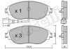 Комплект гальмівних колодок (дискових) Metelli 22-0952-0 (фото 2)