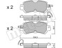 Комплект гальмівних колодок (дискових) Metelli 22-0970-0 (фото 1)