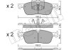 Комплект гальмівних колодок (дискових) Metelli 22-1123-0 (фото 1)