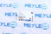 Важіль підвіски MEYLE 116 050 0126 (фото 7)