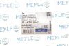 Сайлентблок MEYLE 37-14 710 0047 (фото 2)
