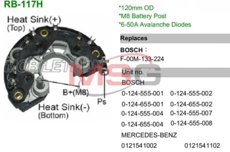 Выпрямитель диодный MOBILETRON RB117H