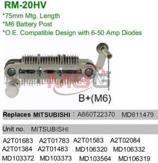 Выпрямитель диодный MOBILETRON RM20HV