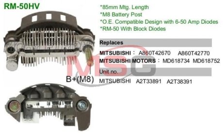 Выпрямитель диодный MOBILETRON RM50HV