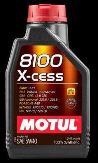 Олива моторна 8100 X-cess 5W-40,1л VW 502 00/505 00/MB 229.5/LL-01/RN0710-0700/B71 2296 MOTUL 102784