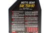 Олива Motylgear 75W90 1 L MOTUL 317001 (фото 2)