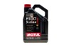 Масло 8100 X-max SAE 0W40 (4L) MOTUL 348207 (фото 1)