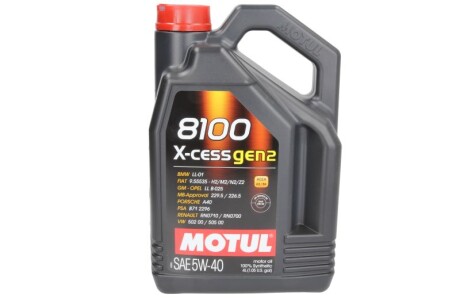 Масло моторное 8100 X-cess gen2 5W-40, 4л. MOTUL 368207