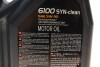 Масло 6100 Syn-clean SAE 5W30 5 L MOTUL 814251 (фото 4)