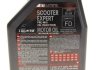 Олива 2T Scooter Expert 1L MOTUL 831801 (фото 4)