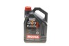 Масло 8100 Eco-lite SAE 0W20 5 L MOTUL 841151 (фото 1)