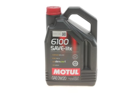 Масло 6100 Save-lite SAE 0W20 4 L MOTUL 841250