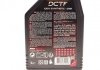 Олива High-Torque DCTF 1L MOTUL 842611 (фото 2)