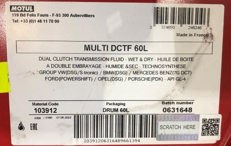 Олива Multi DCTF 60 L MOTUL 842761