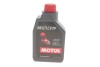 Олива MULTI CVTF 1 L MOTUL 842911 (фото 1)