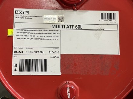 Масло Multi ATF 60L MOTUL 844961