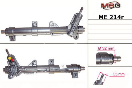 Рульова рейка з ГПК MB VITO (W638) 96-03 (відновлена з ZF) MSG ME214R