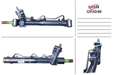 Рульова рейка з ГПК Signum/Vectra C 02-08 (відновлена з TRW) MSG OP204R