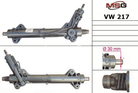 Рулевая рейка с ГУР MSG VW217R