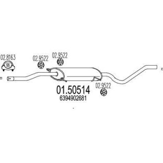 Резонатор MTS 01.50514