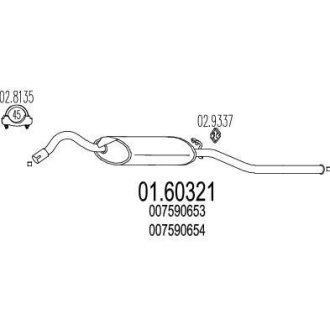 Глушник MTS 01.60321