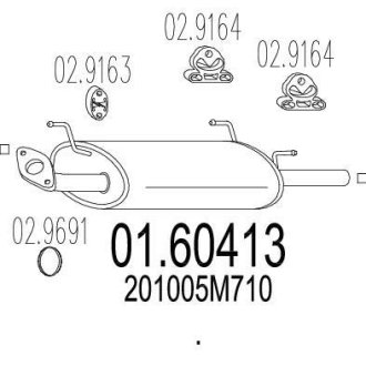 Глушитель MTS 01.60413