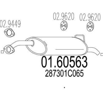 Глушитель MTS 01.60563