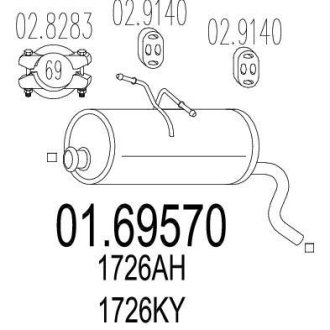 Глушник MTS 01.69570