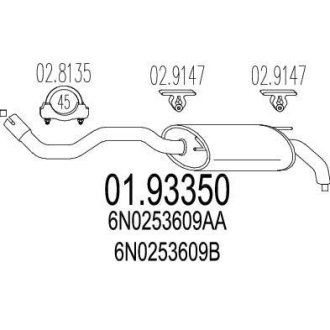 Глушитель MTS 01.93350