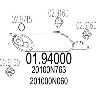 Глушник MTS 01.94000