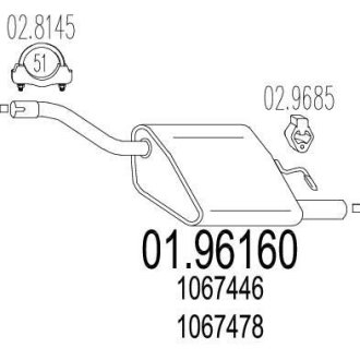 Глушитель MTS 01.96160