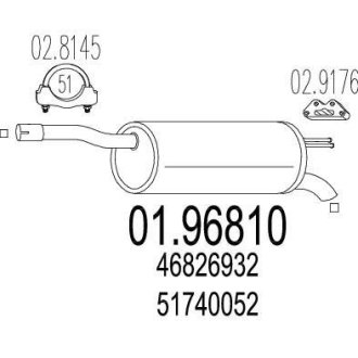 Глушник MTS 01.96810