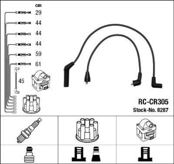 Комплект проводів запалення NGK 8287