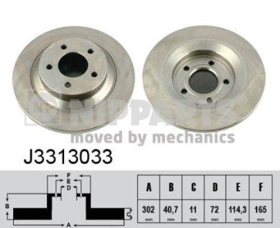 Гальмівний диск NIPPARTS J3313033