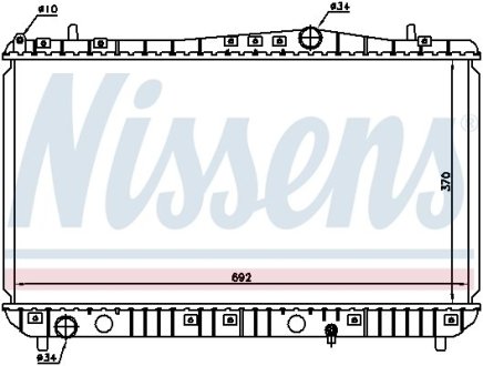 Радиатор системы охлаждения NISSENS 61664