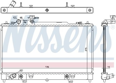 Радиатор системы охлаждения NISSENS 68550