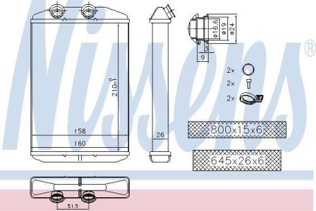 Радиатор отопления NISSENS 73344