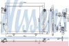 Радіатор кондиціонера NISSENS 940473 (фото 1)