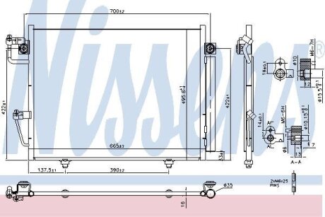 Радіатор кондиціонера NISSENS 940473