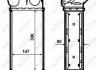 Радиатор интеркулера NRF 30479 (фото 2)